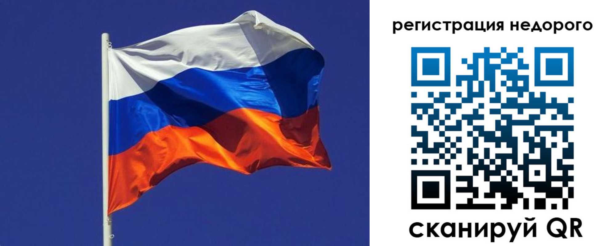 прописка регистрация в Азнакаево