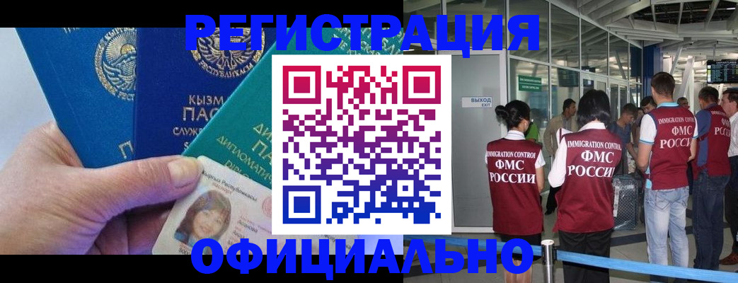 пропишу в квартире в Азнакаево